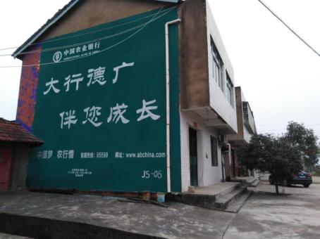 潜江制作墙体广告应该关注的问题