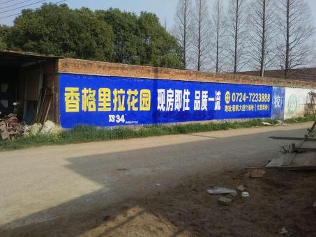 潜江墙体广告对比传统广告媒介的优势在哪里