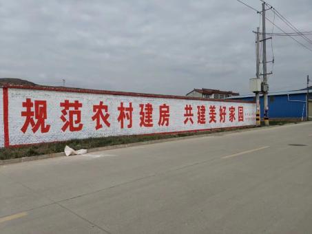 潜江墙体广告投放需要注意的三点