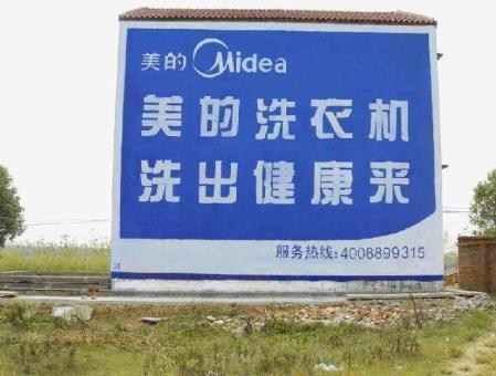 潜江墙体广告——城乡最后一公里传播的广告利器