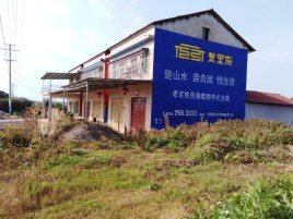 潜江必须知道的墙体广告形势