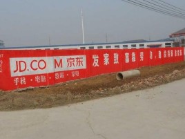 潜江户外墙体广告效果听得见