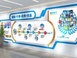 潜江企业文化墙制作都有什么特点呢