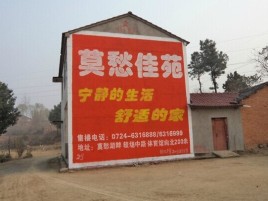 潜江如何合理的选择户外广告投放