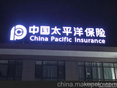 潜江背光发光字原来有这么多优势,难怪有眼光的客户都选它