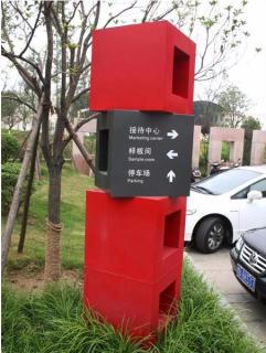 在潜江，怎样才能选择一家好的墙体广告公司？