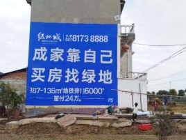 潜江墙体广告位置选择重要性