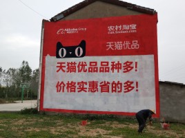 潜江互联网广告横飞的当下，为什么最受欢迎的依然是户外墙体广告？