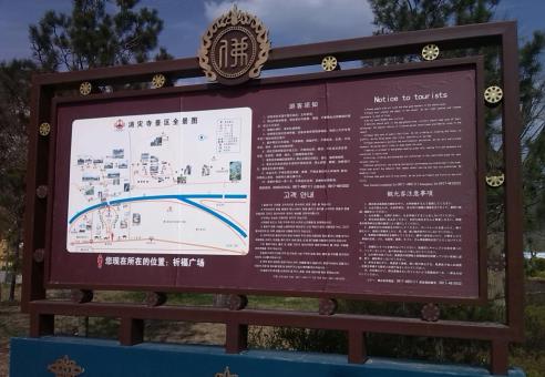 潜江标识标牌的类别有哪些？怎么区分有依据？