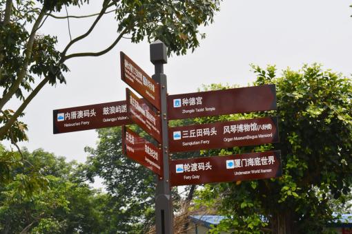 潜江5A景区标识标牌系统规范性