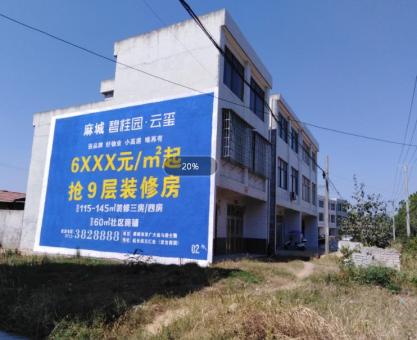 如何策划潜江墙体广告的投放？
