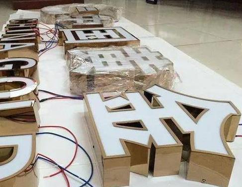 潜江最常见的几种发光字