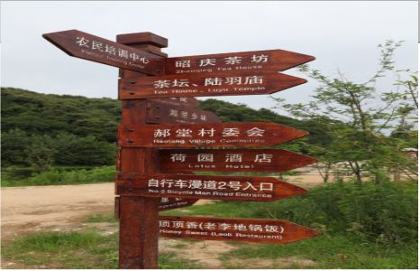 潜江景区标识制作工艺