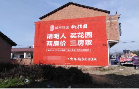 潜江如何让湖北墙体广告展现好的效果？