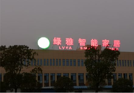 潜江楼顶冲孔发光字是怎么安装的?