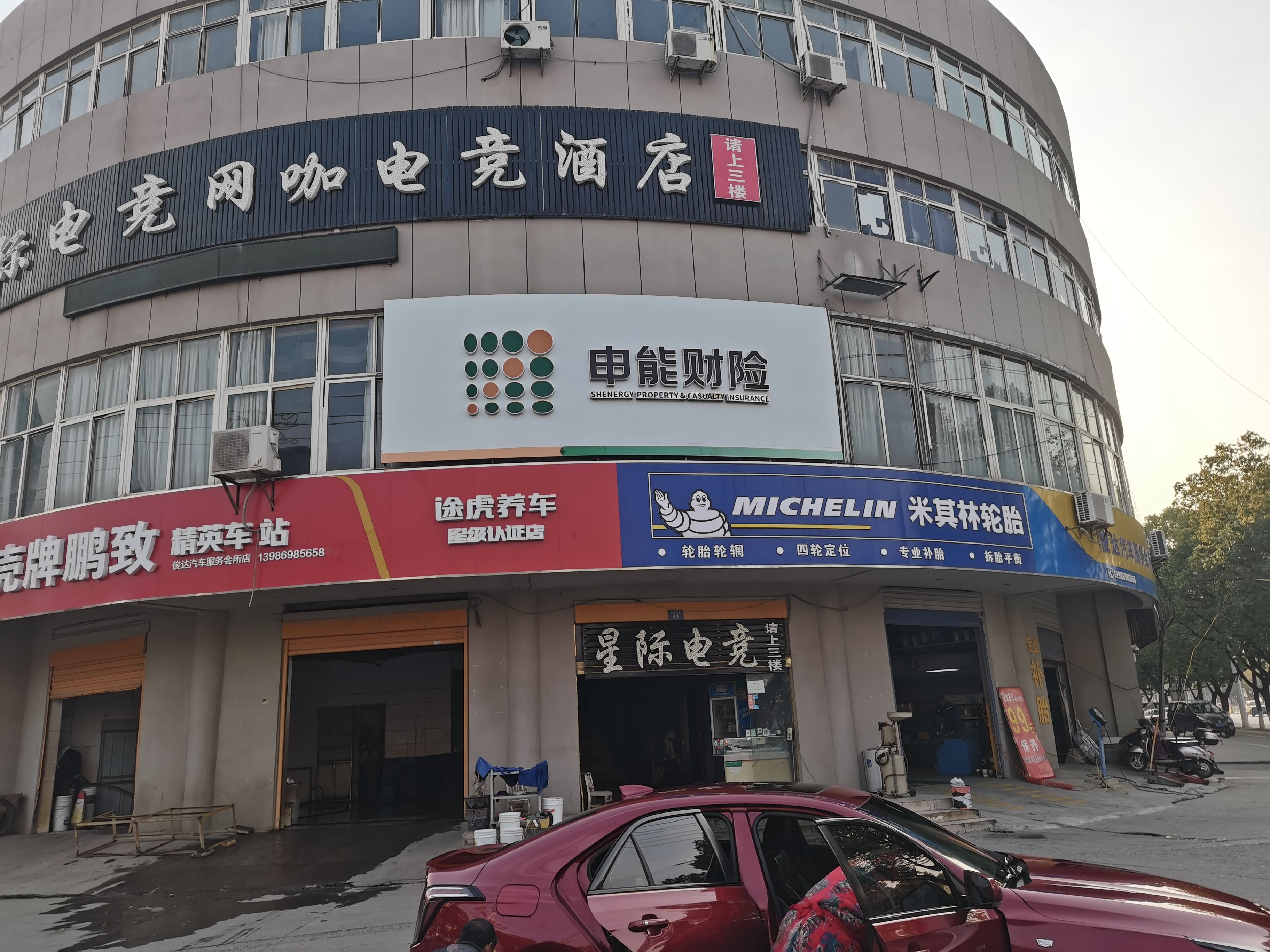 潜江申能财险门头