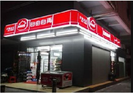 潜江便利店灯箱制作材质如何选择？
