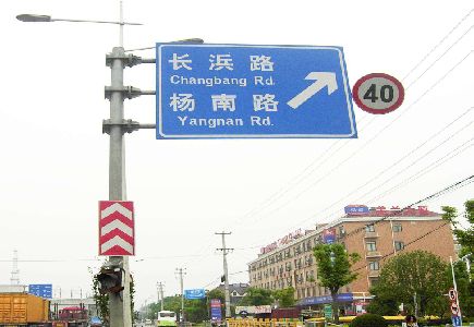 潜江标识牌质量保证措施