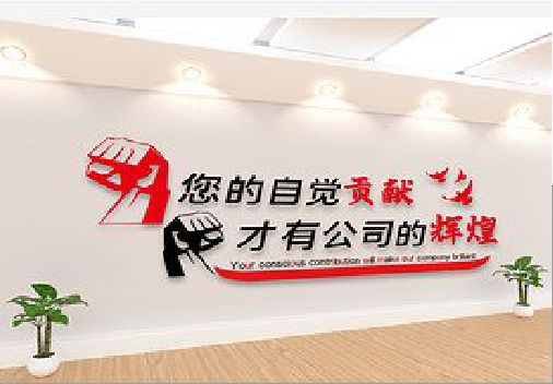 潜江企业文化墙装在哪里合适？