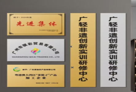 潜江不锈钢腐蚀牌制作流程