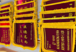 潜江锦旗类型