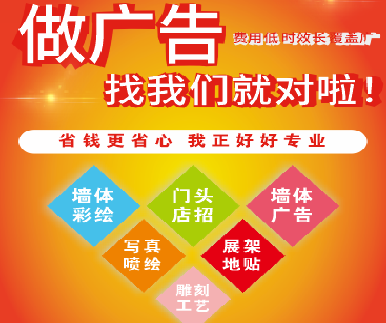 潜江户外广告安装知识。