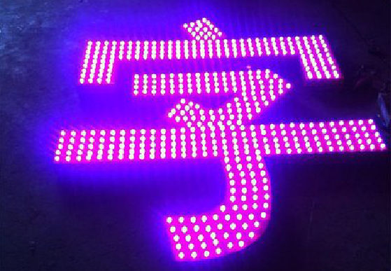 潜江外露发光字制作过程及特点。