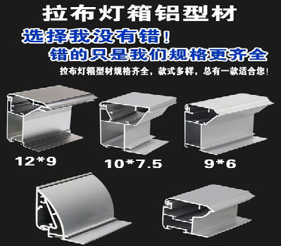 潜江灯箱的制作型号有哪些？