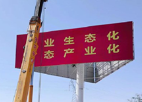 潜江广告牌制作设计的重要因素。