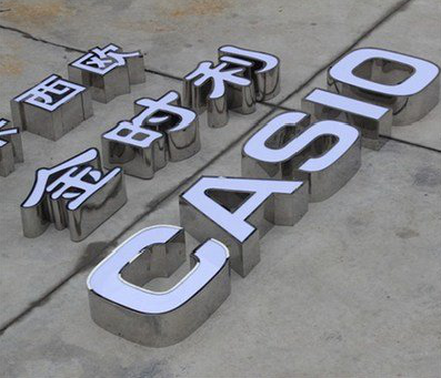 潜江为何不锈钢发光字备受欢迎？