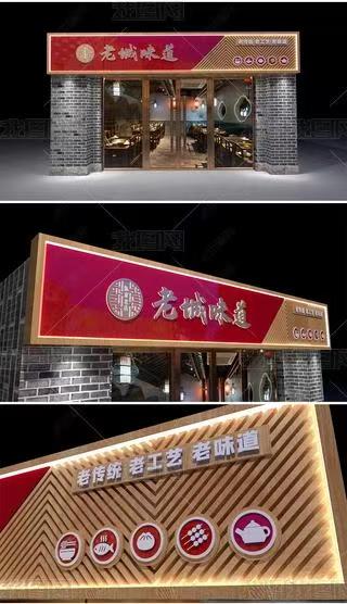 潜江门头广告概念以及它的特点及优势